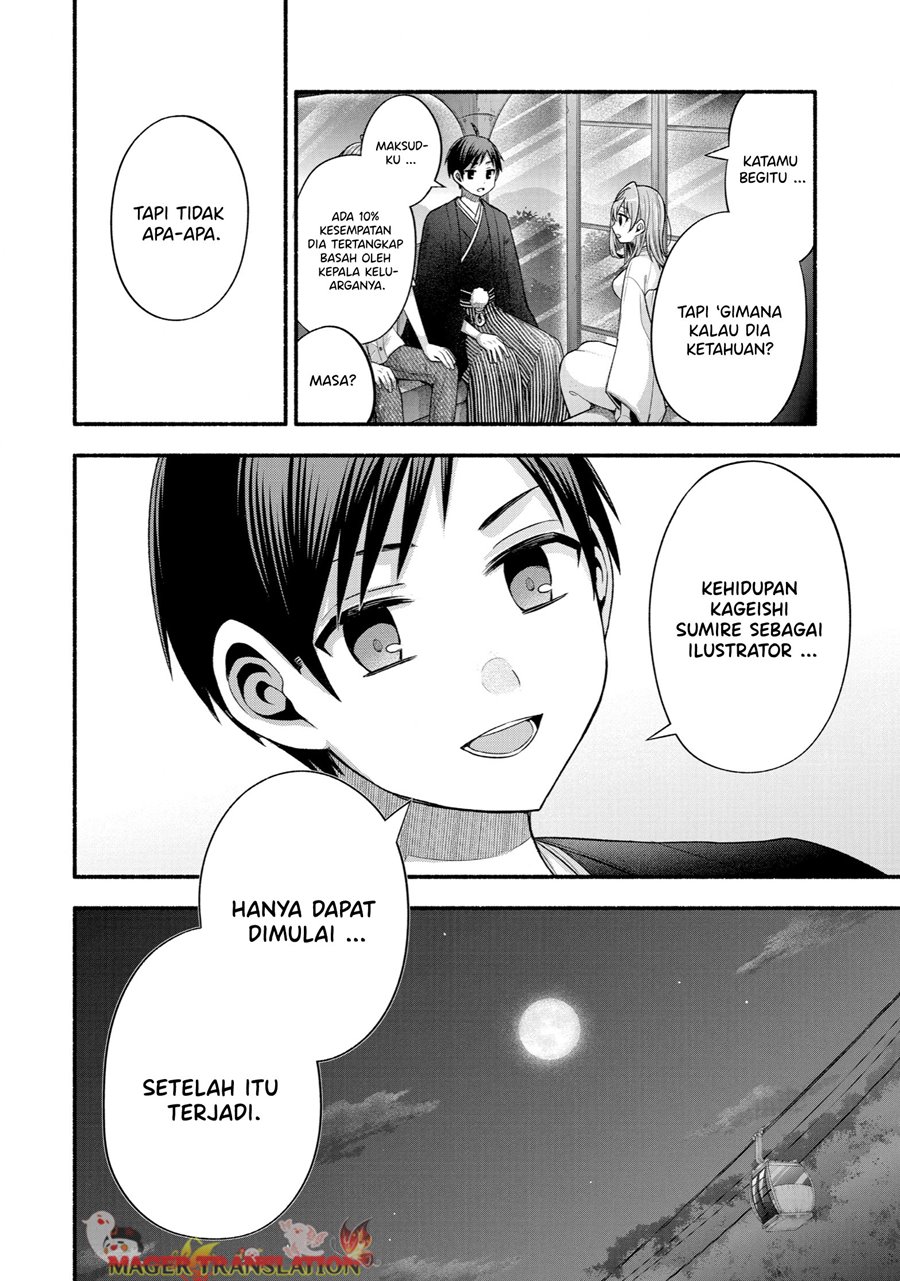 Tomodachi no Imouto ga Ore ni Dake Uzai Chapter 31